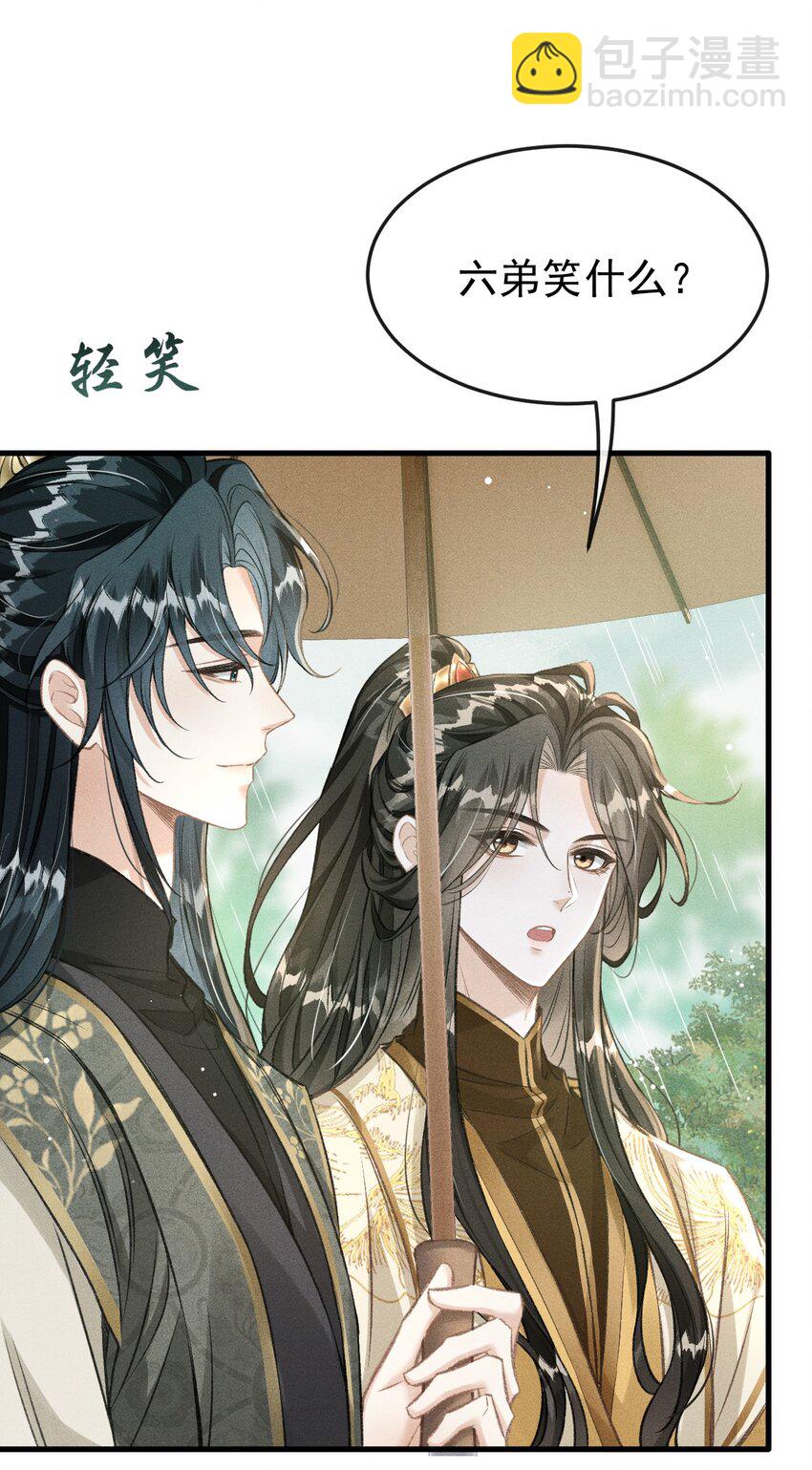 066 想这个(1/2)-第71话