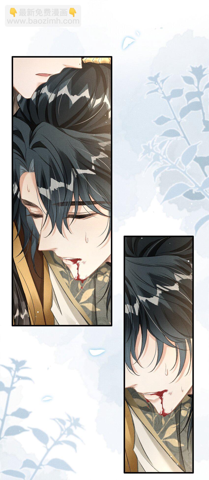 068 到底是谁下的毒？-第73话