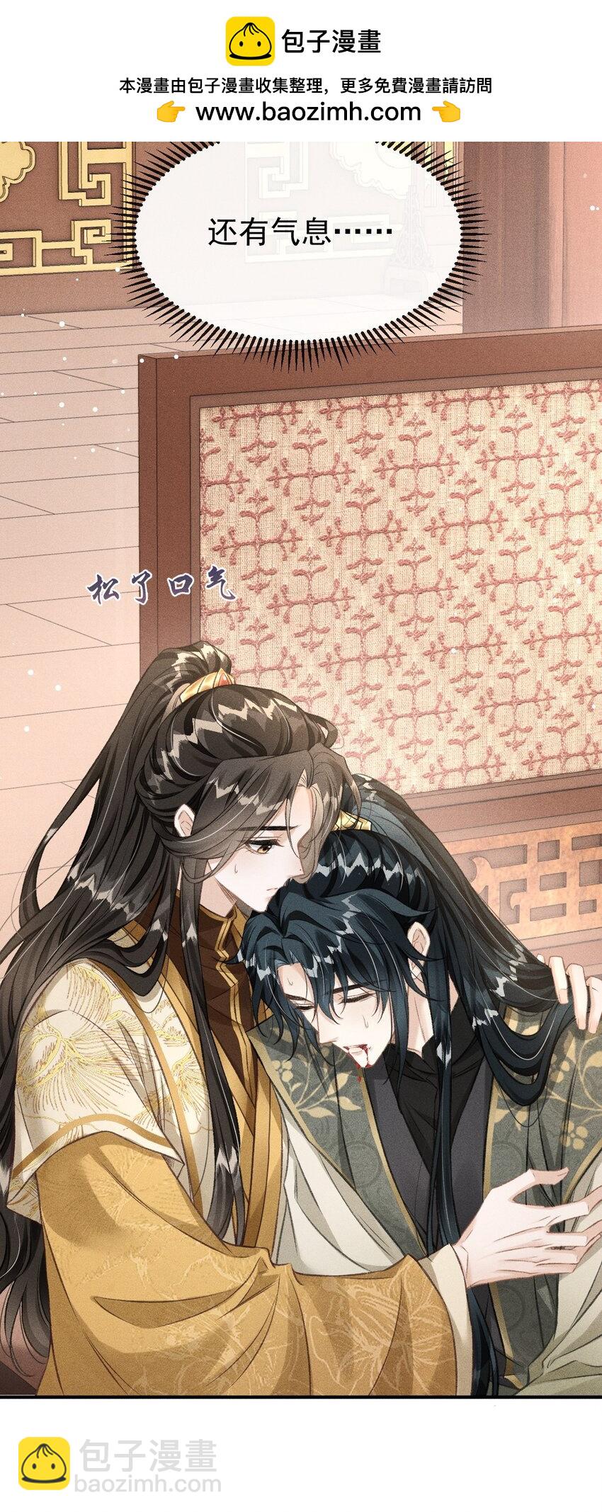 068 到底是谁下的毒？-第73话