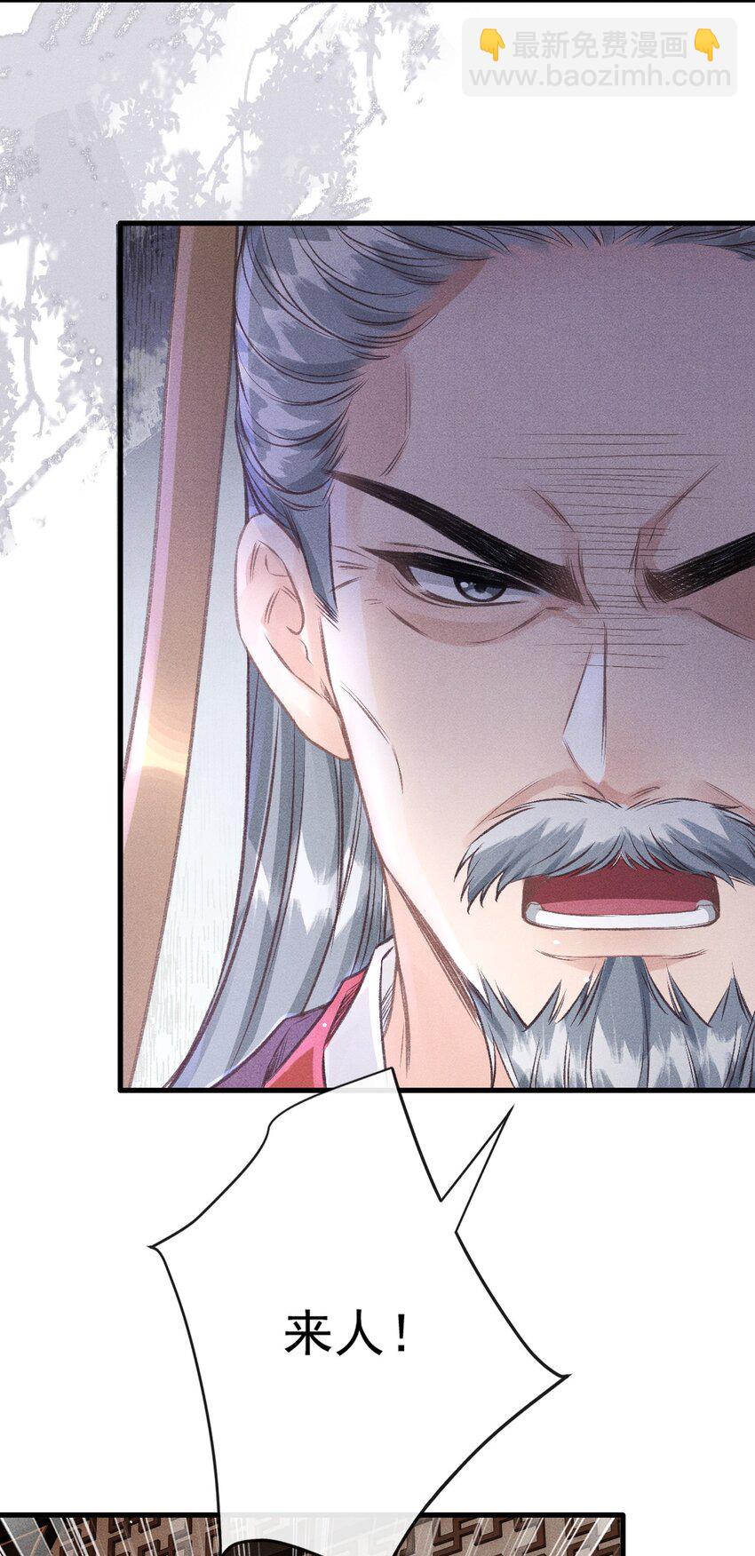 068 到底是谁下的毒？-第73话