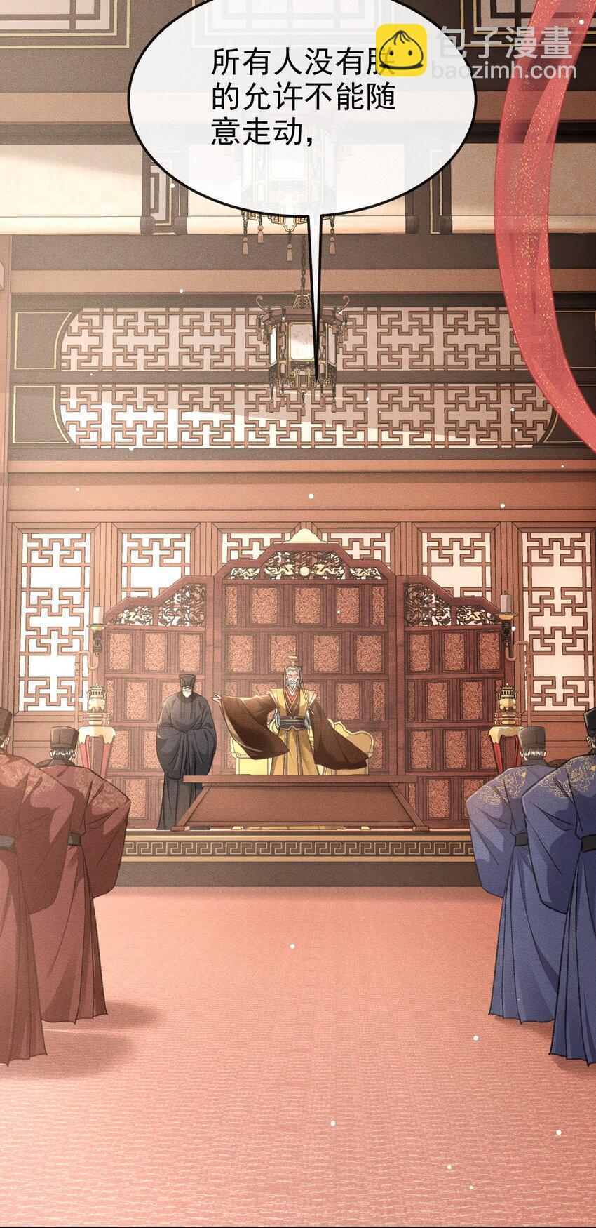 068 到底是谁下的毒？-第73话