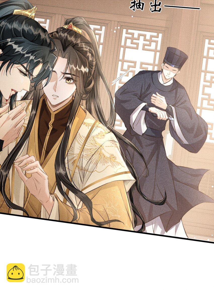 068 到底是谁下的毒？-第73话