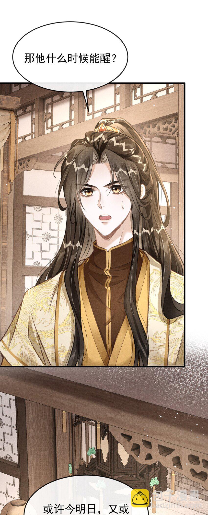 068 到底是谁下的毒？-第73话