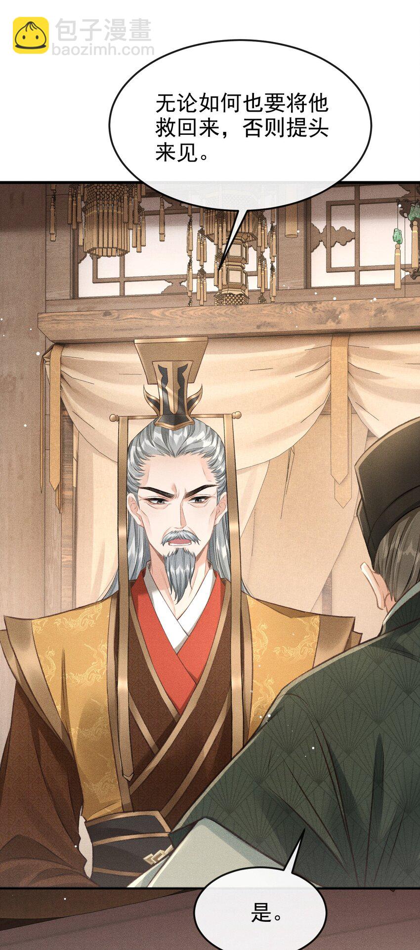 068 到底是谁下的毒？-第73话