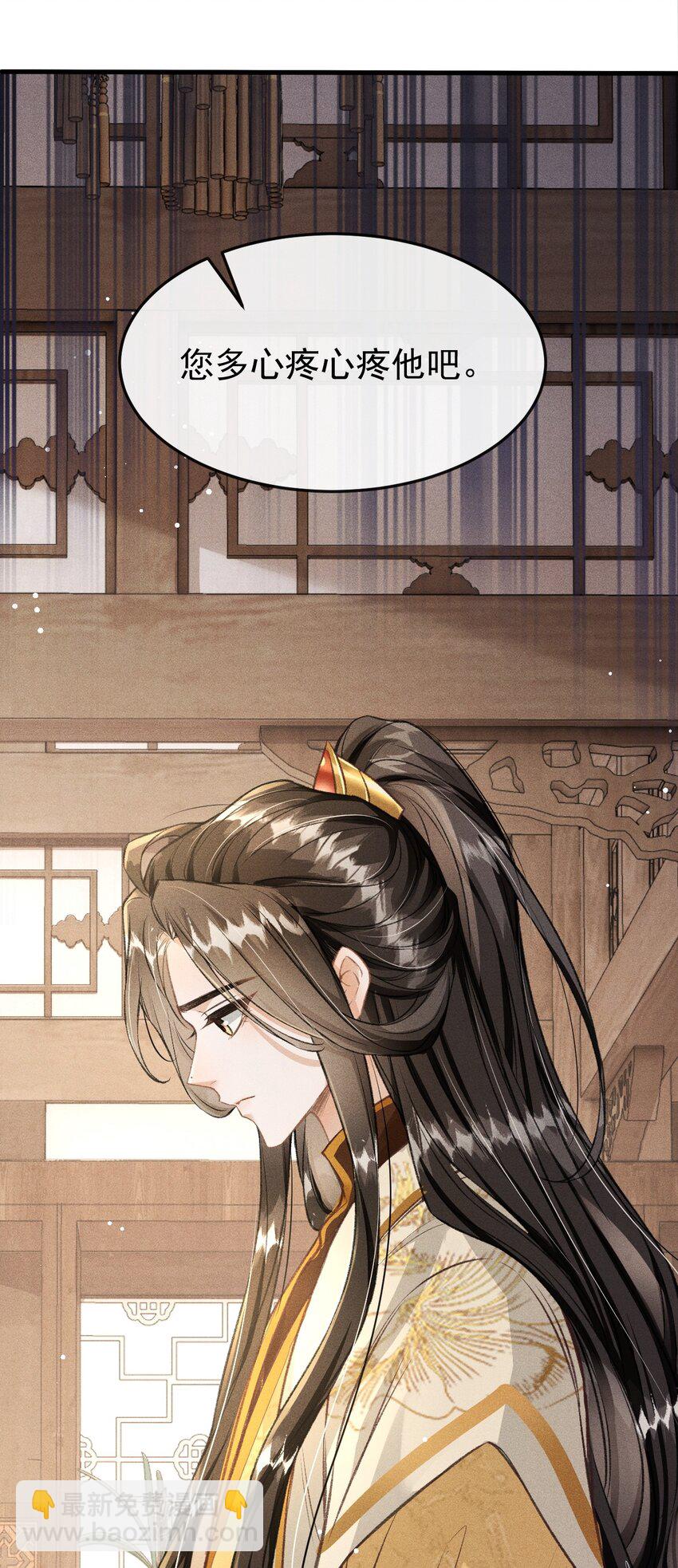 068 到底是谁下的毒？-第73话