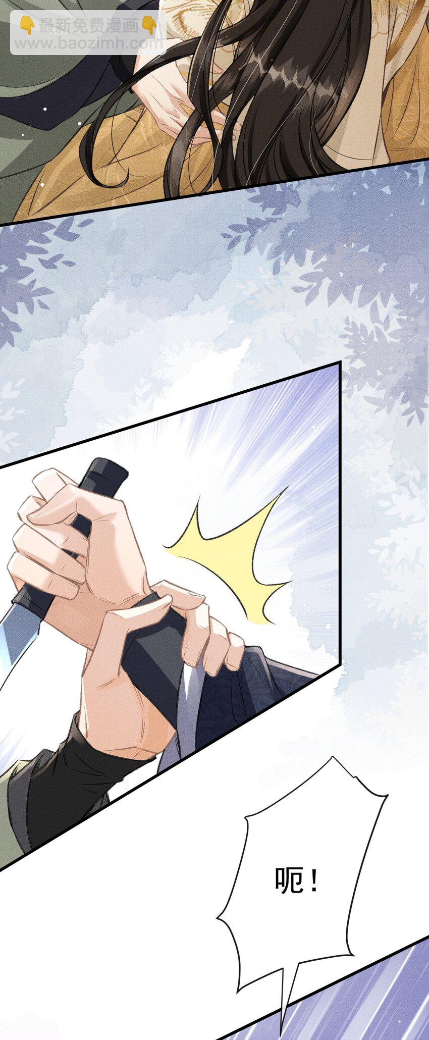 068 到底是谁下的毒？-第73话