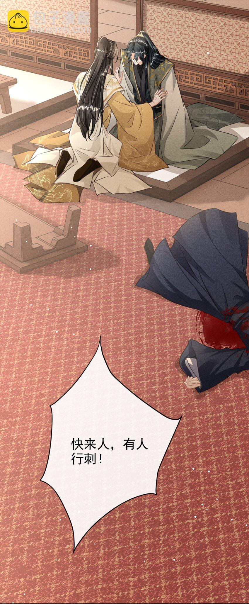 068 到底是谁下的毒？-第73话