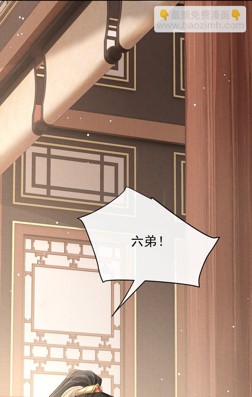 068 到底是谁下的毒？-第73话