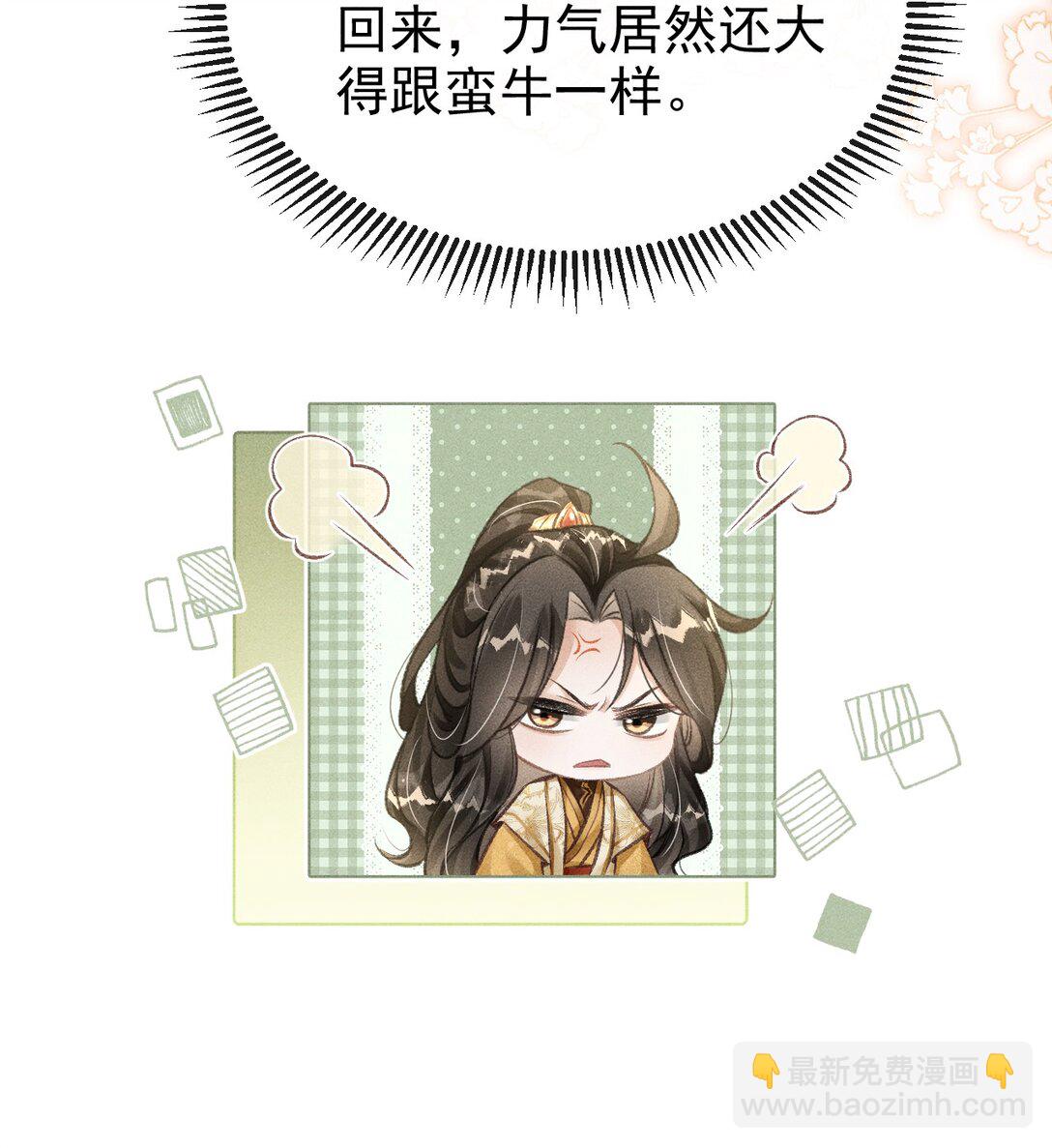 070 以身试毒测试在太子哥哥心中的份量(1/2)-第75话