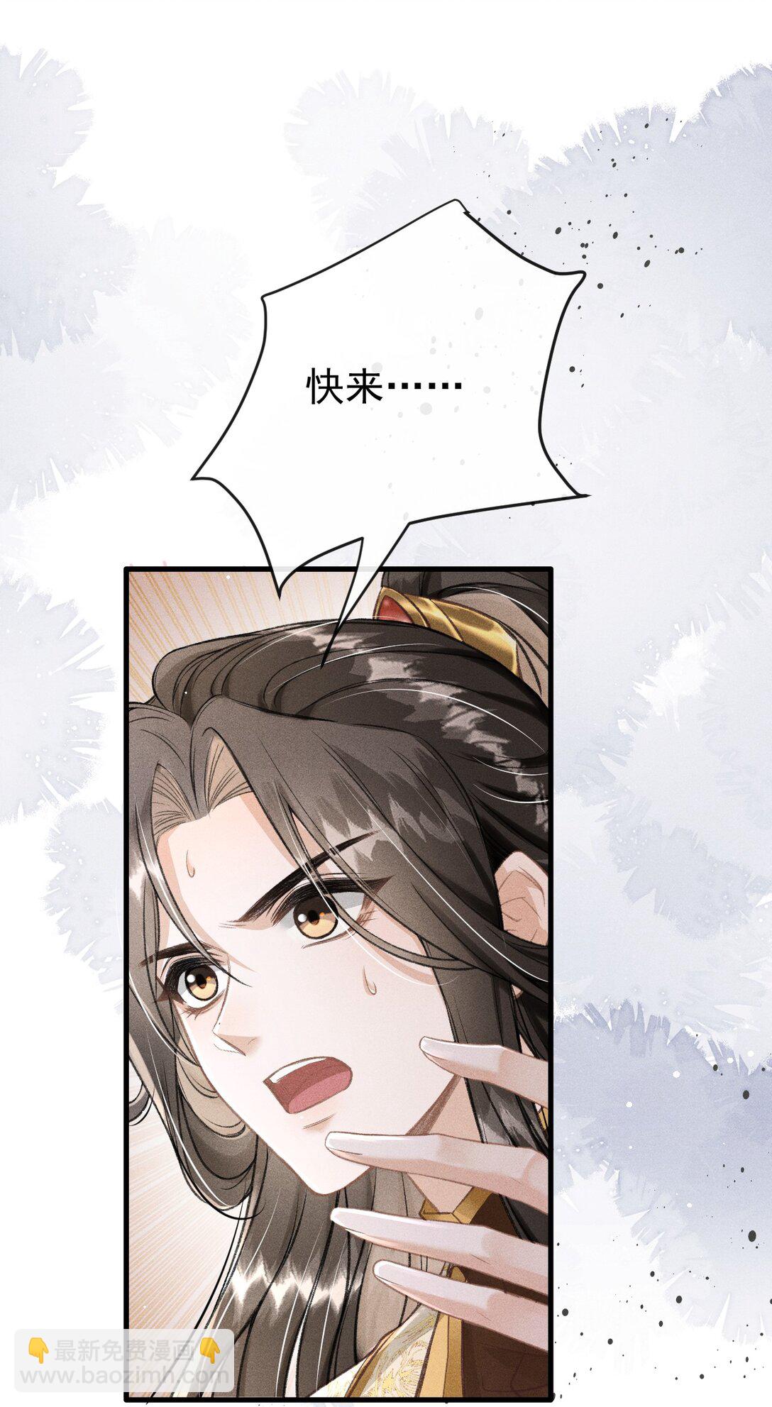 070 以身试毒测试在太子哥哥心中的份量(1/2)-第75话