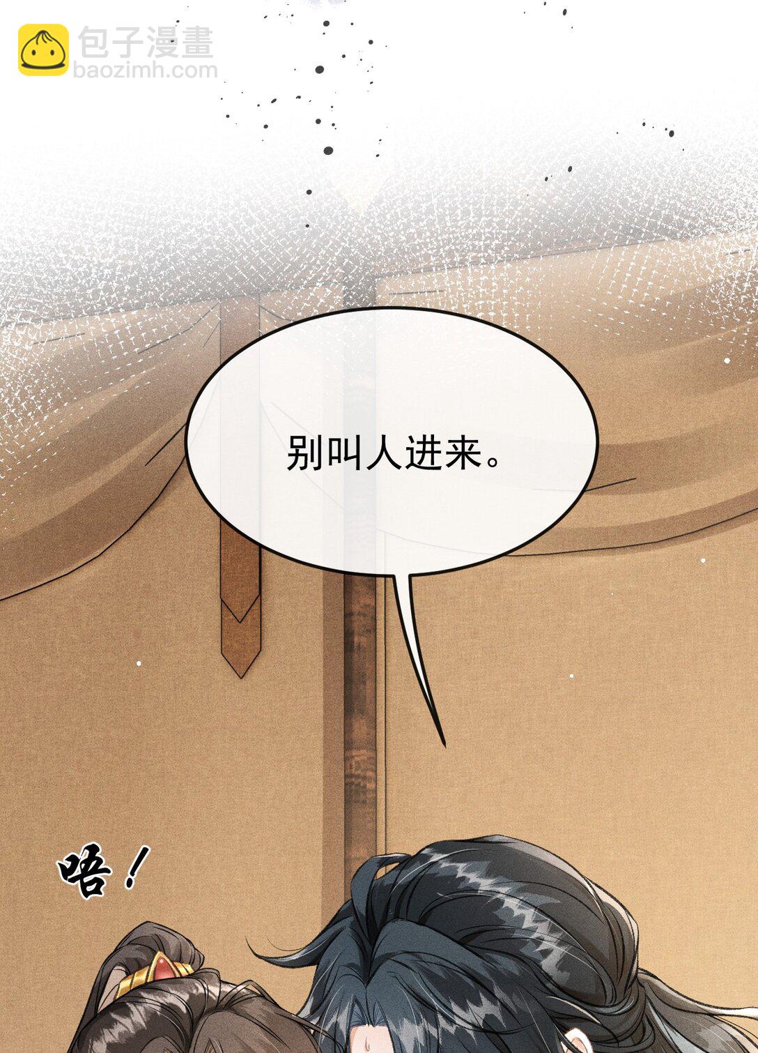 070 以身试毒测试在太子哥哥心中的份量(1/2)-第75话