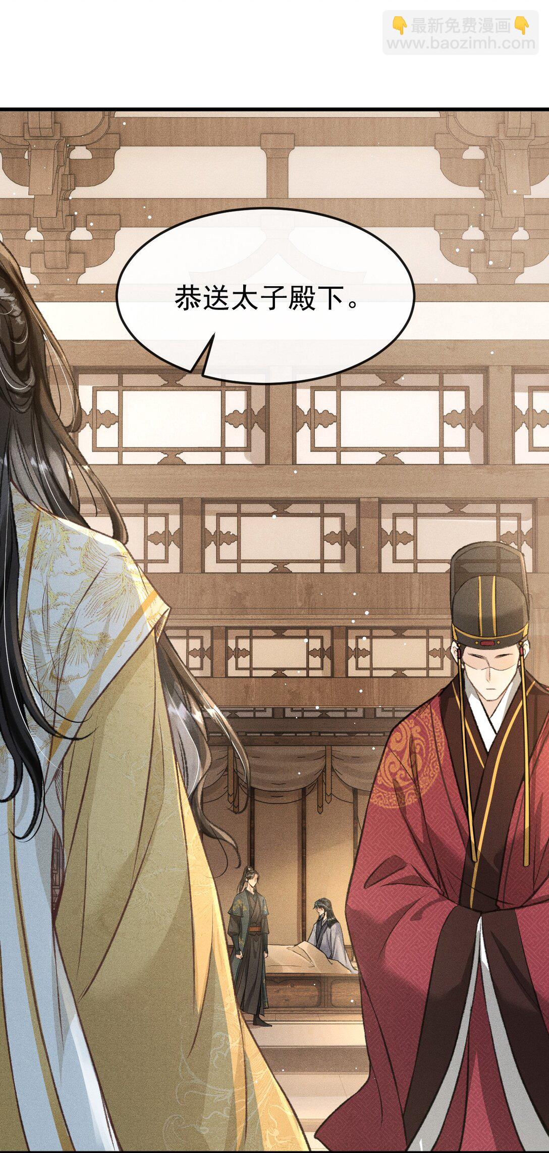 070 以身试毒测试在太子哥哥心中的份量(1/2)-第75话