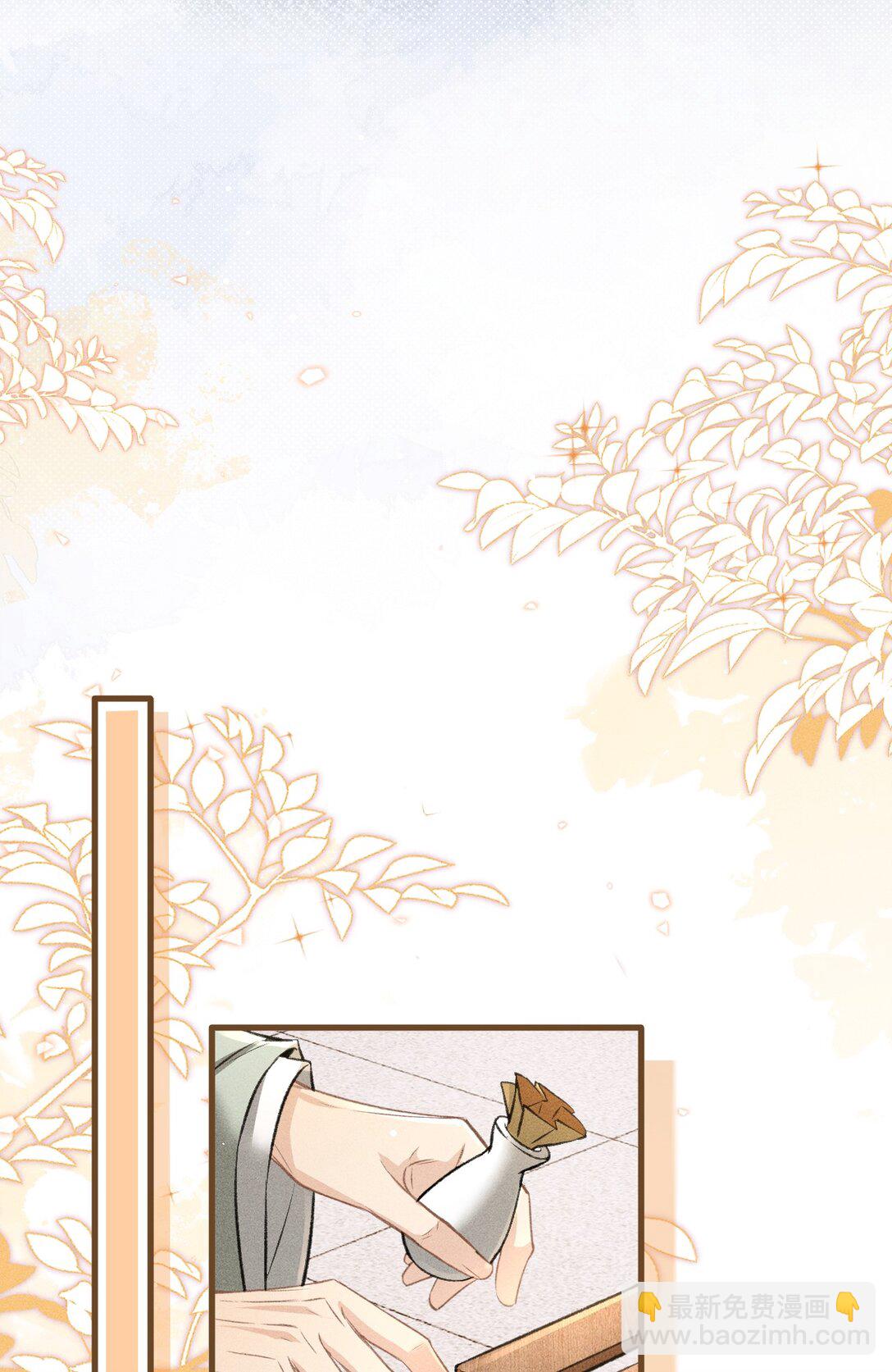 070 以身试毒测试在太子哥哥心中的份量(1/2)-第75话