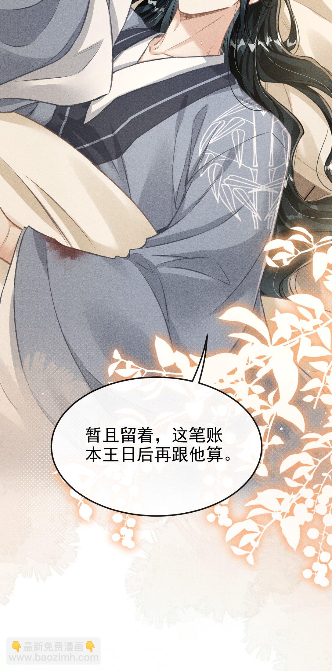 070 以身试毒测试在太子哥哥心中的份量(1/2)-第75话