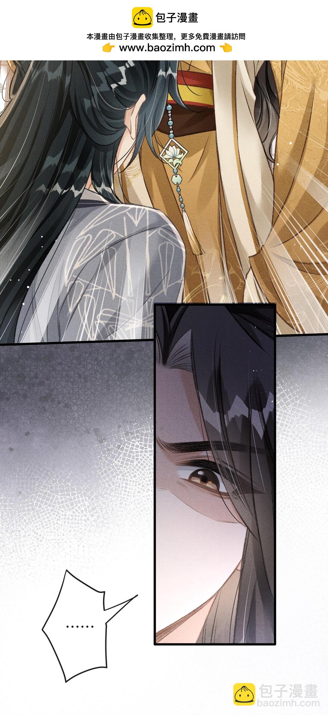 070 以身试毒测试在太子哥哥心中的份量(1/2)-第75话