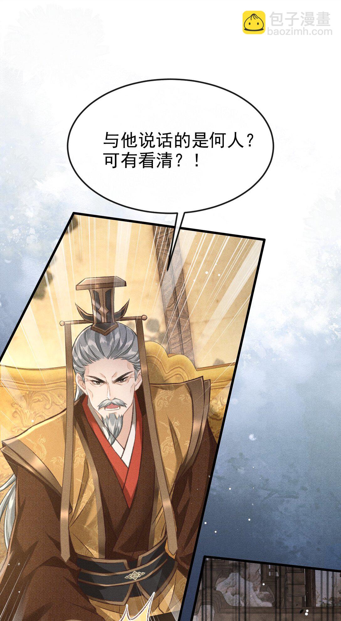 072 骚包的恪王你快收敛点吧(1/2)-第77话