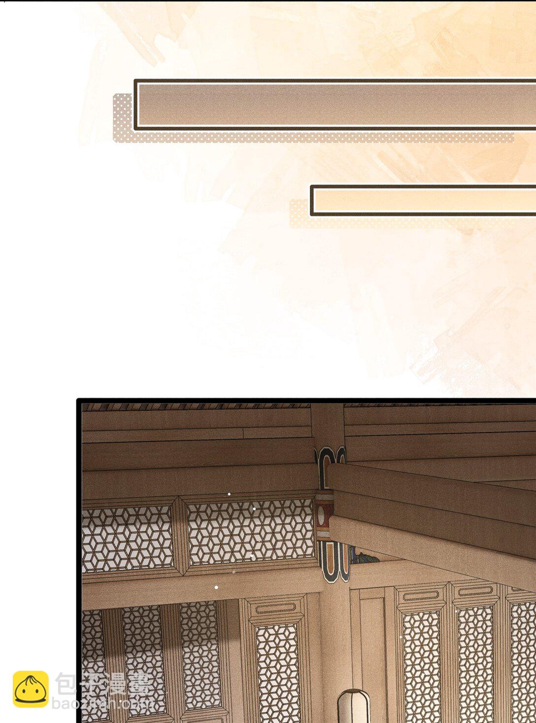 072 骚包的恪王你快收敛点吧(1/2)-第77话