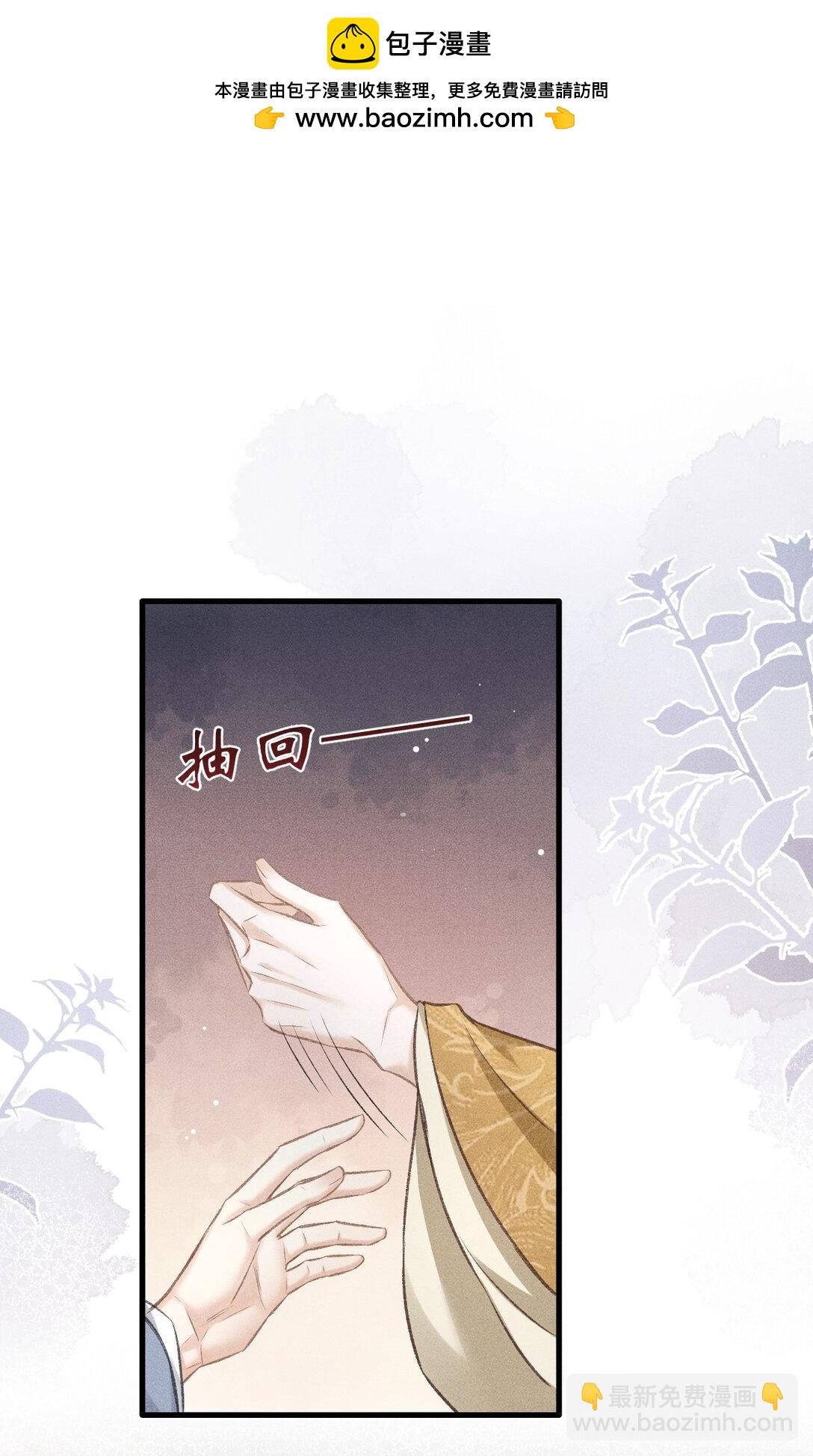 072 骚包的恪王你快收敛点吧(1/2)-第77话