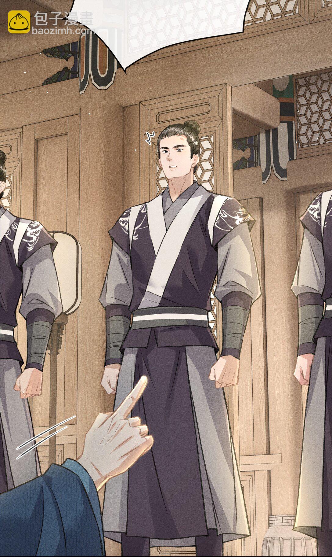 072 骚包的恪王你快收敛点吧(1/2)-第77话