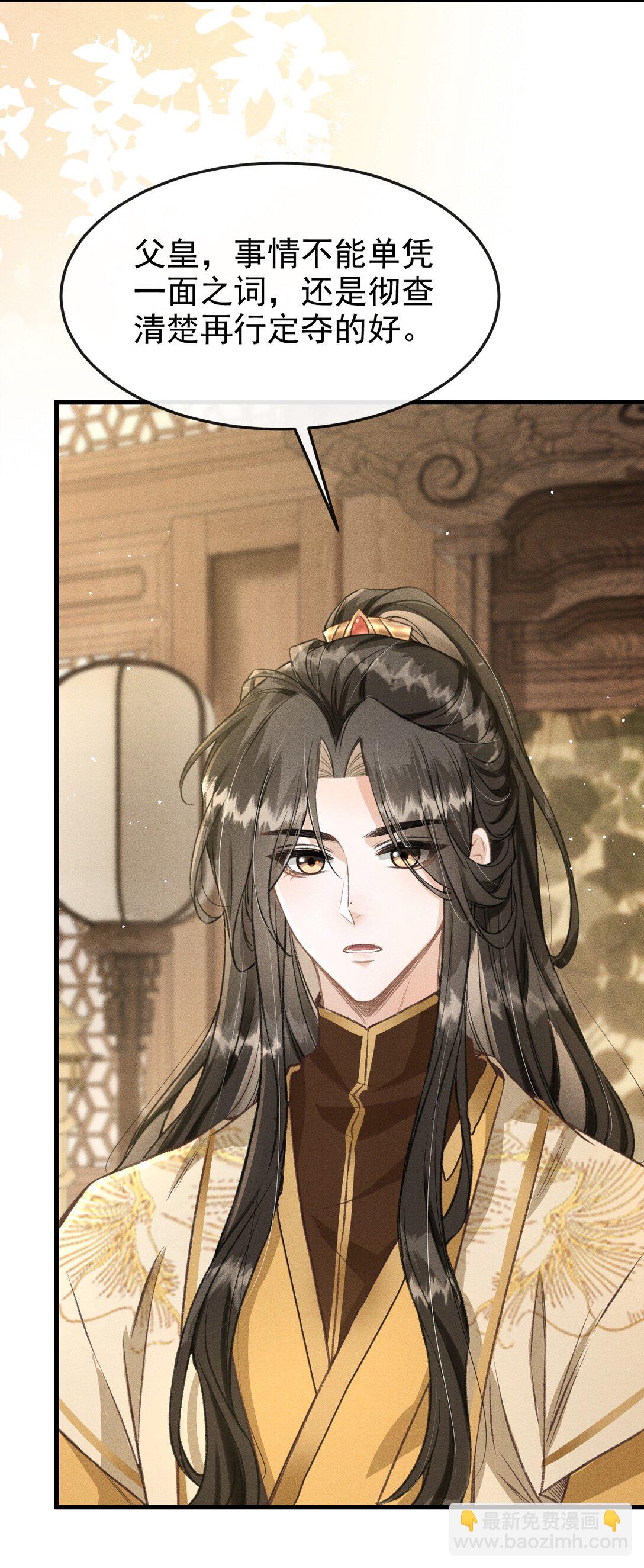 072 骚包的恪王你快收敛点吧(1/2)-第77话