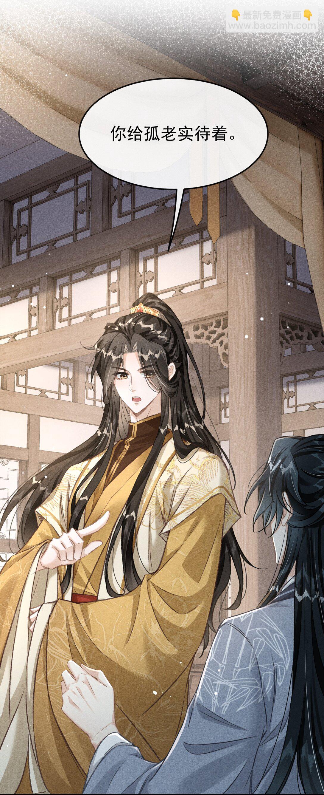 072 骚包的恪王你快收敛点吧(1/2)-第77话