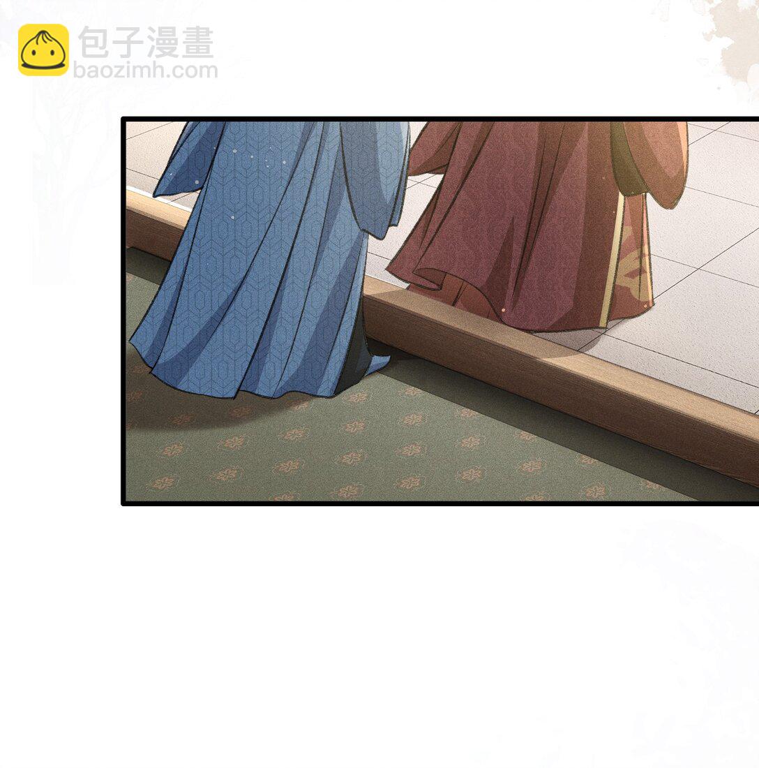 072 骚包的恪王你快收敛点吧(1/2)-第77话