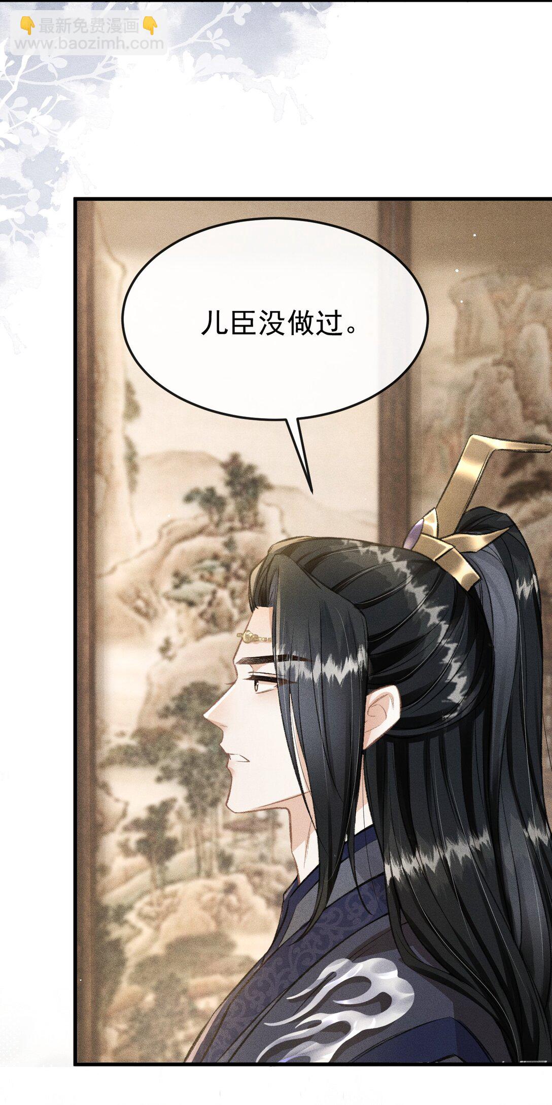 072 骚包的恪王你快收敛点吧(1/2)-第77话