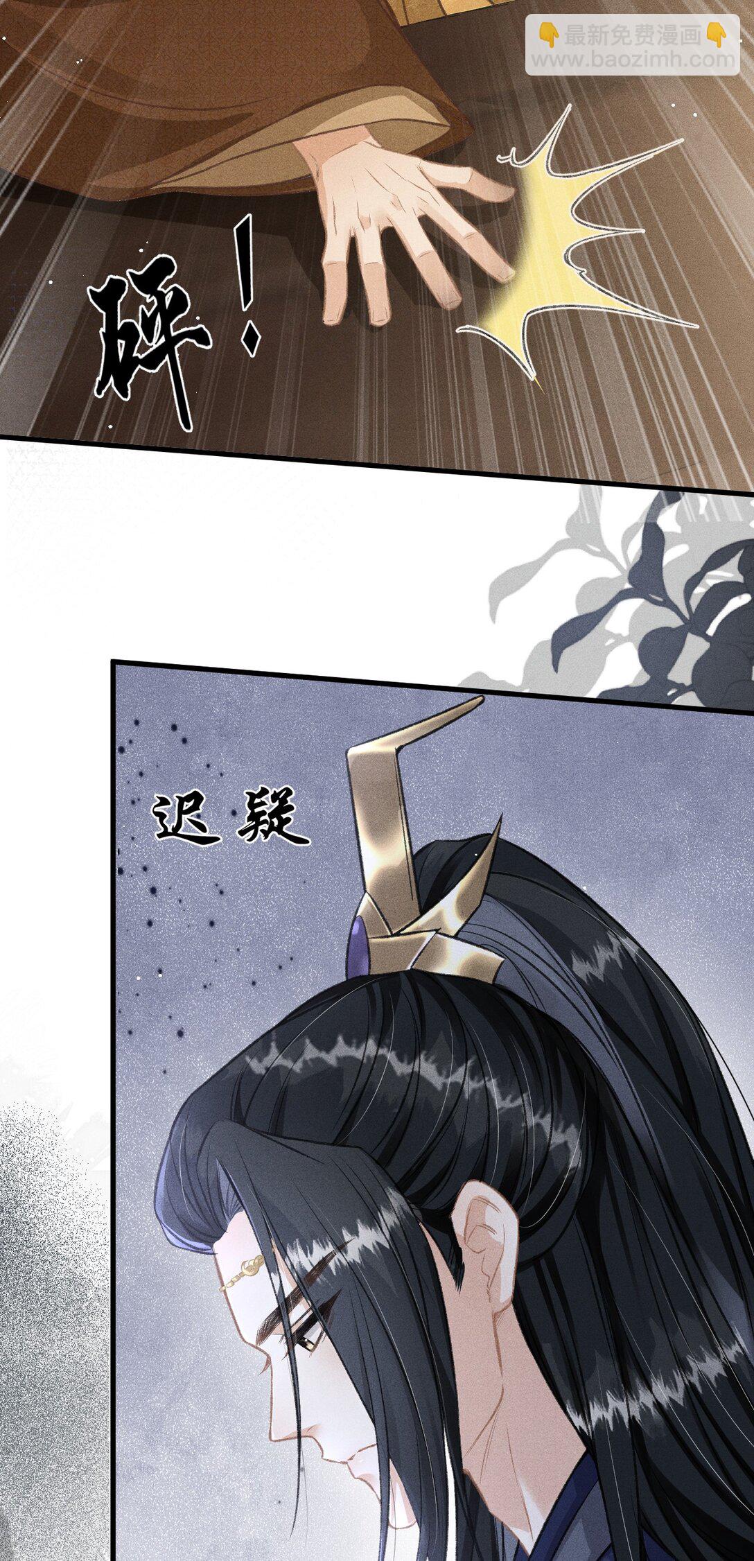 072 骚包的恪王你快收敛点吧(1/2)-第77话