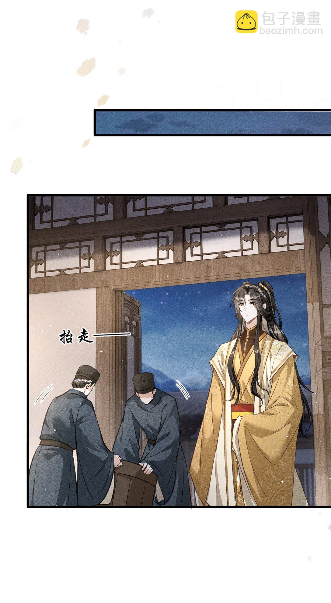 072 骚包的恪王你快收敛点吧(1/2)-第77话