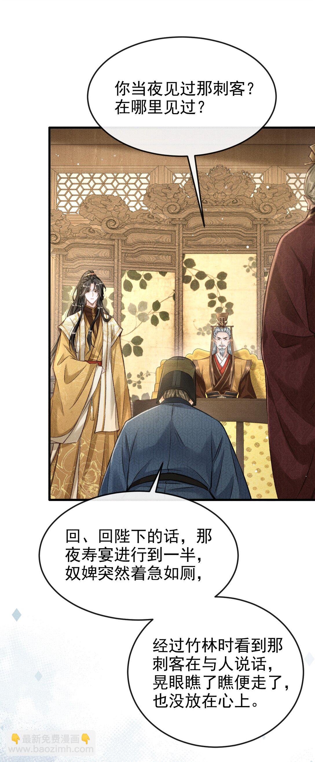 072 骚包的恪王你快收敛点吧(1/2)-第77话