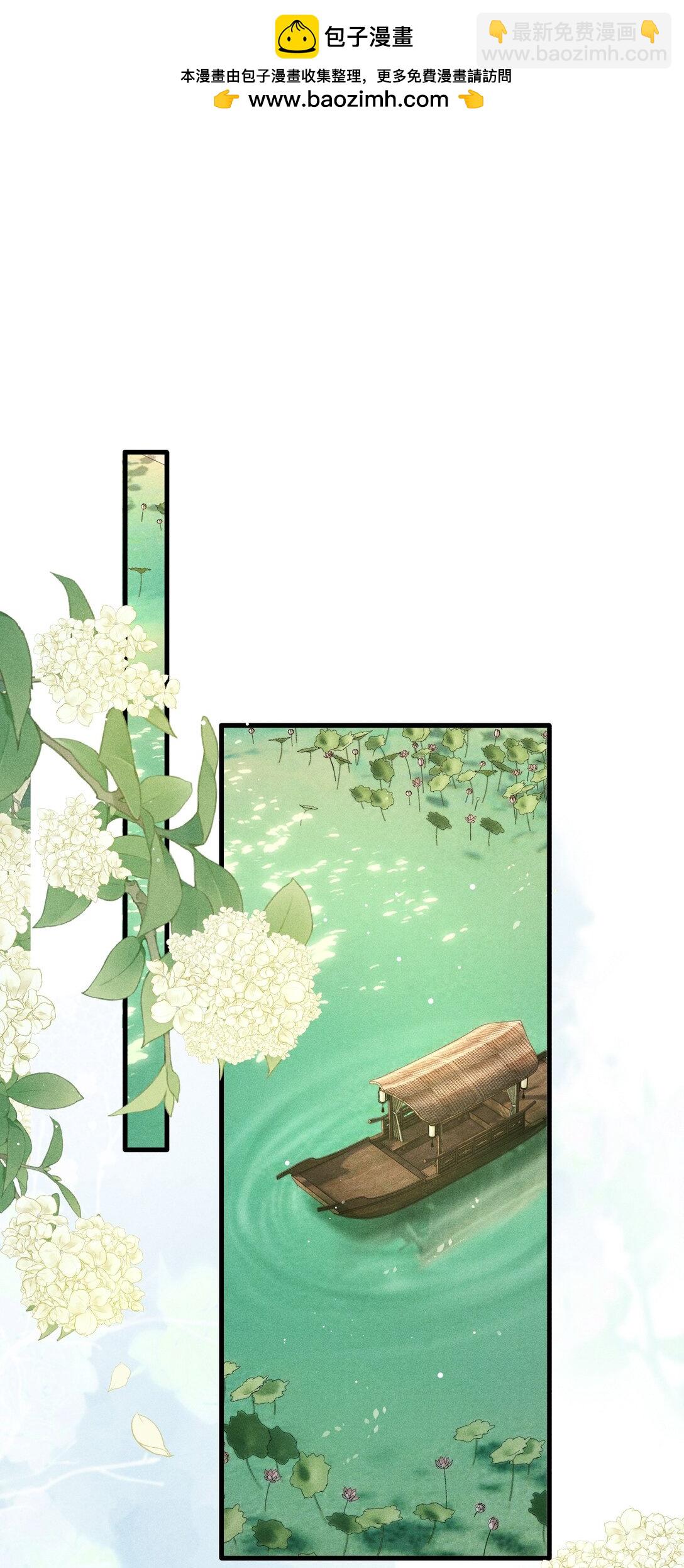 074 太子被指婚-第79话