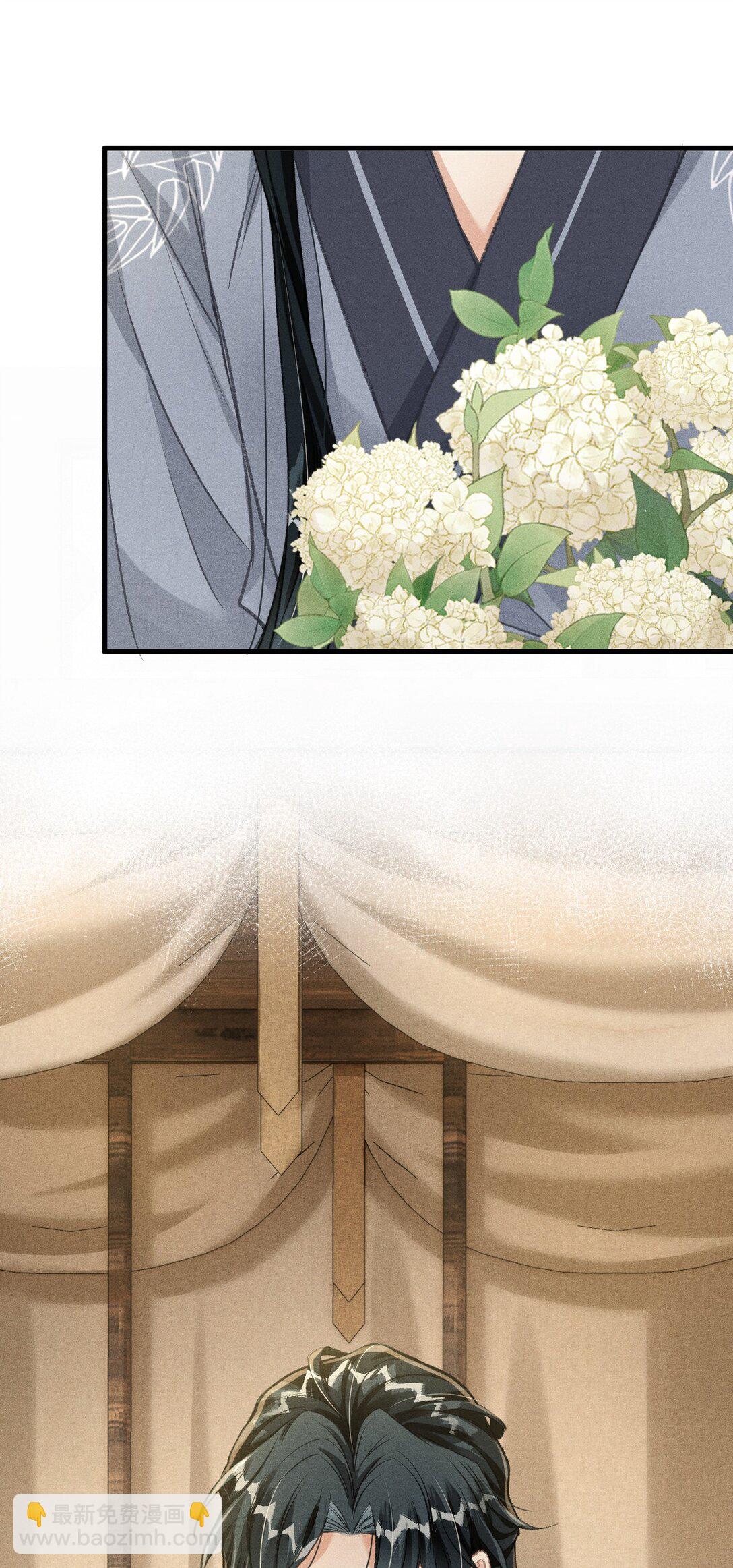 074 太子被指婚-第79话