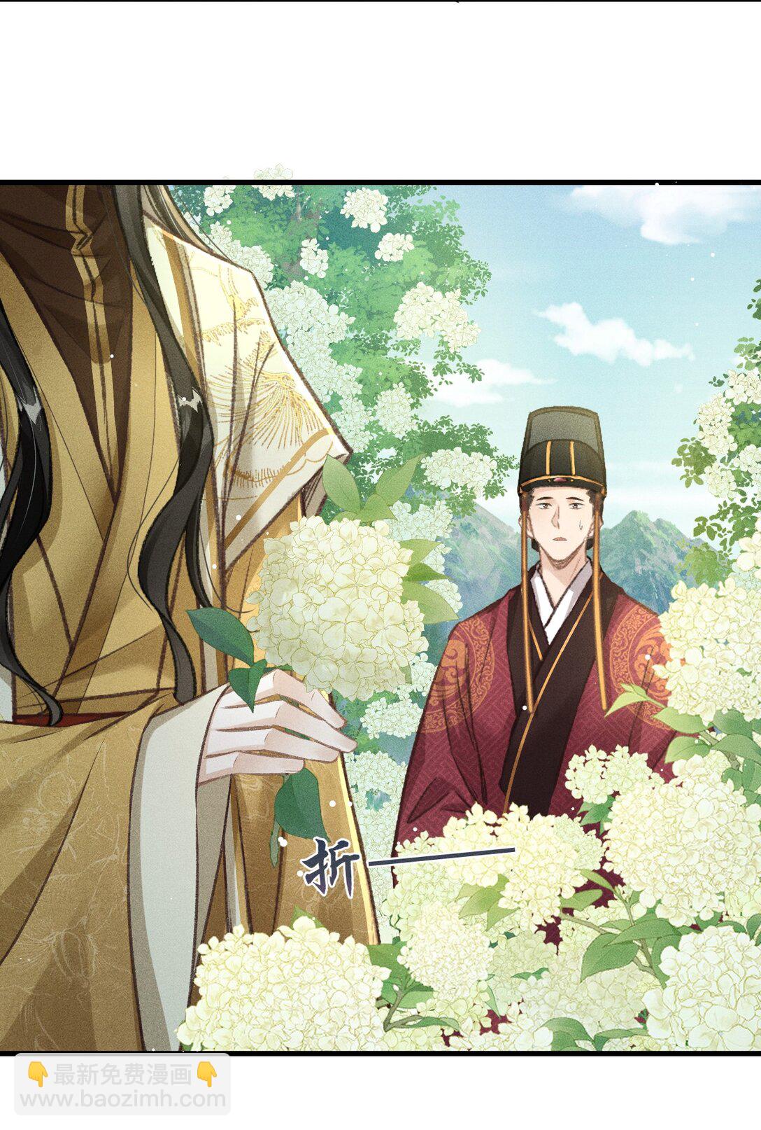 074 太子被指婚-第79话