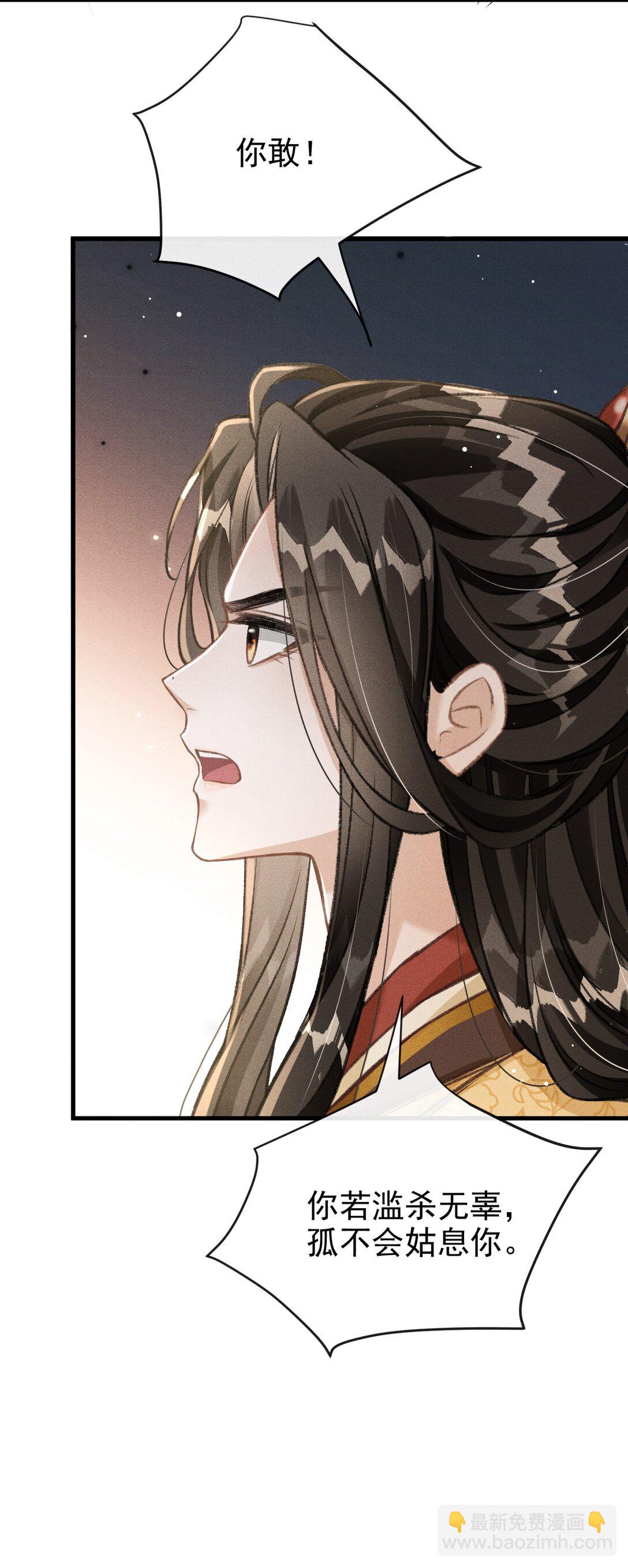 076 双双吃醋(1/2)-第81话