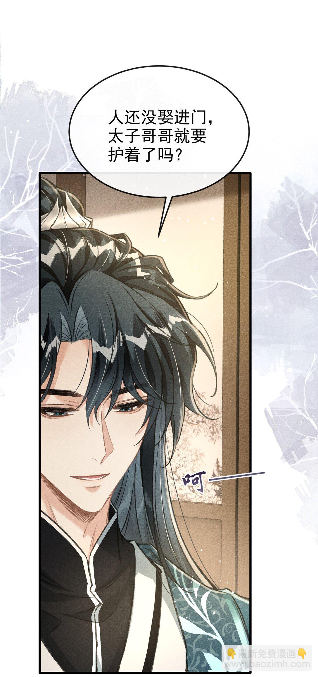 076 双双吃醋(1/2)-第81话