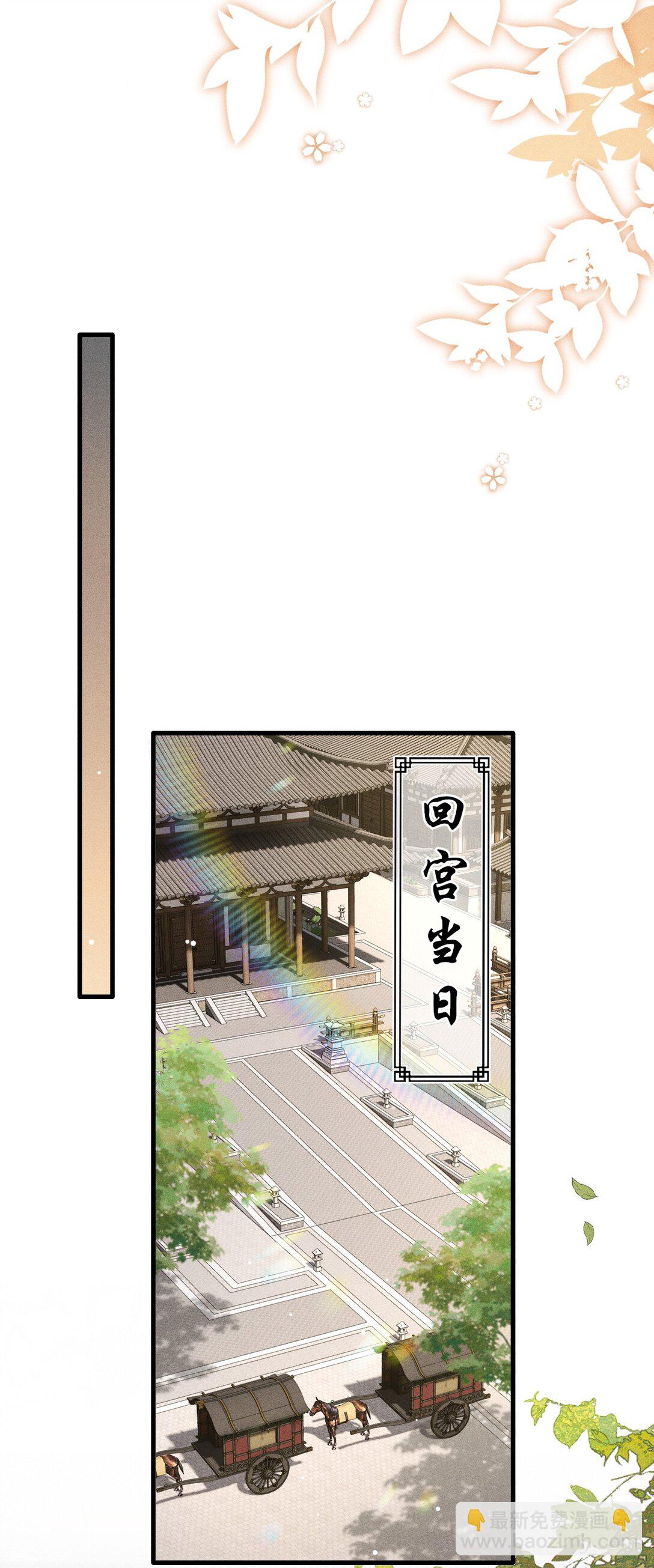 076 双双吃醋(1/2)-第81话