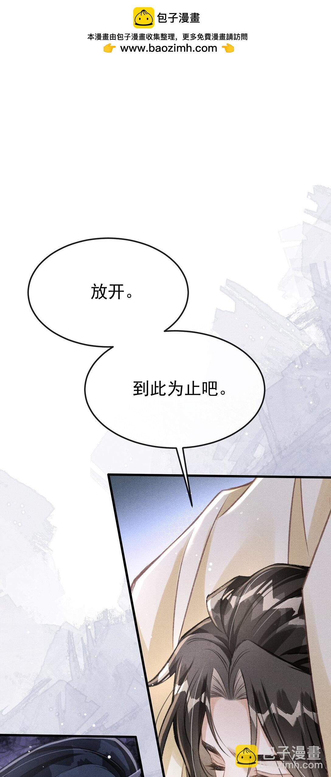 076 双双吃醋(1/2)-第81话