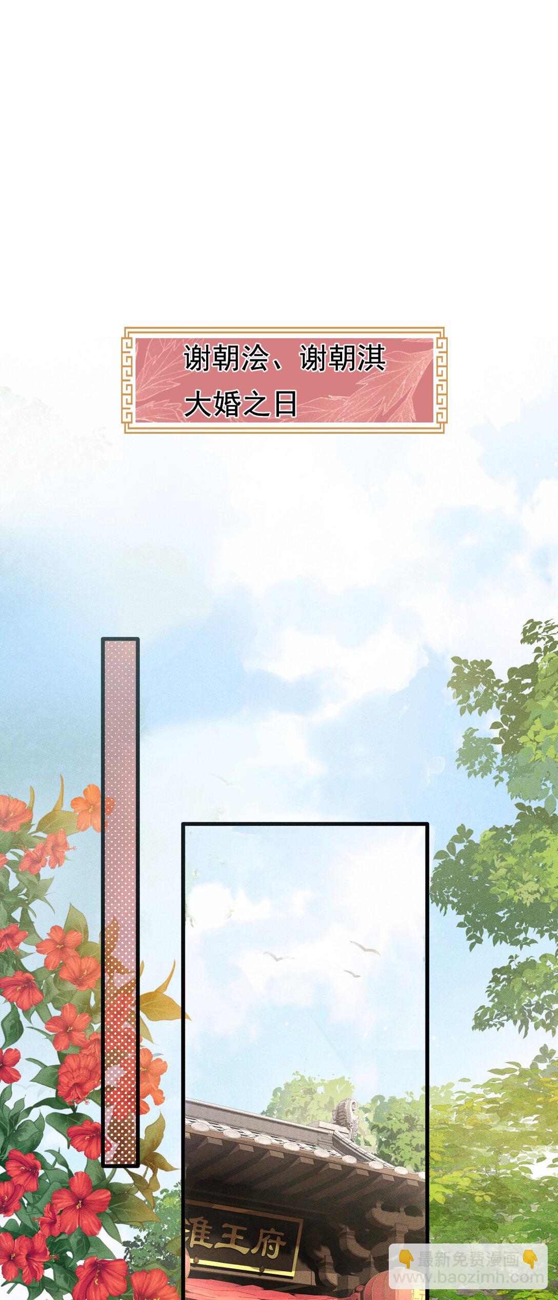 076 双双吃醋(1/2)-第81话