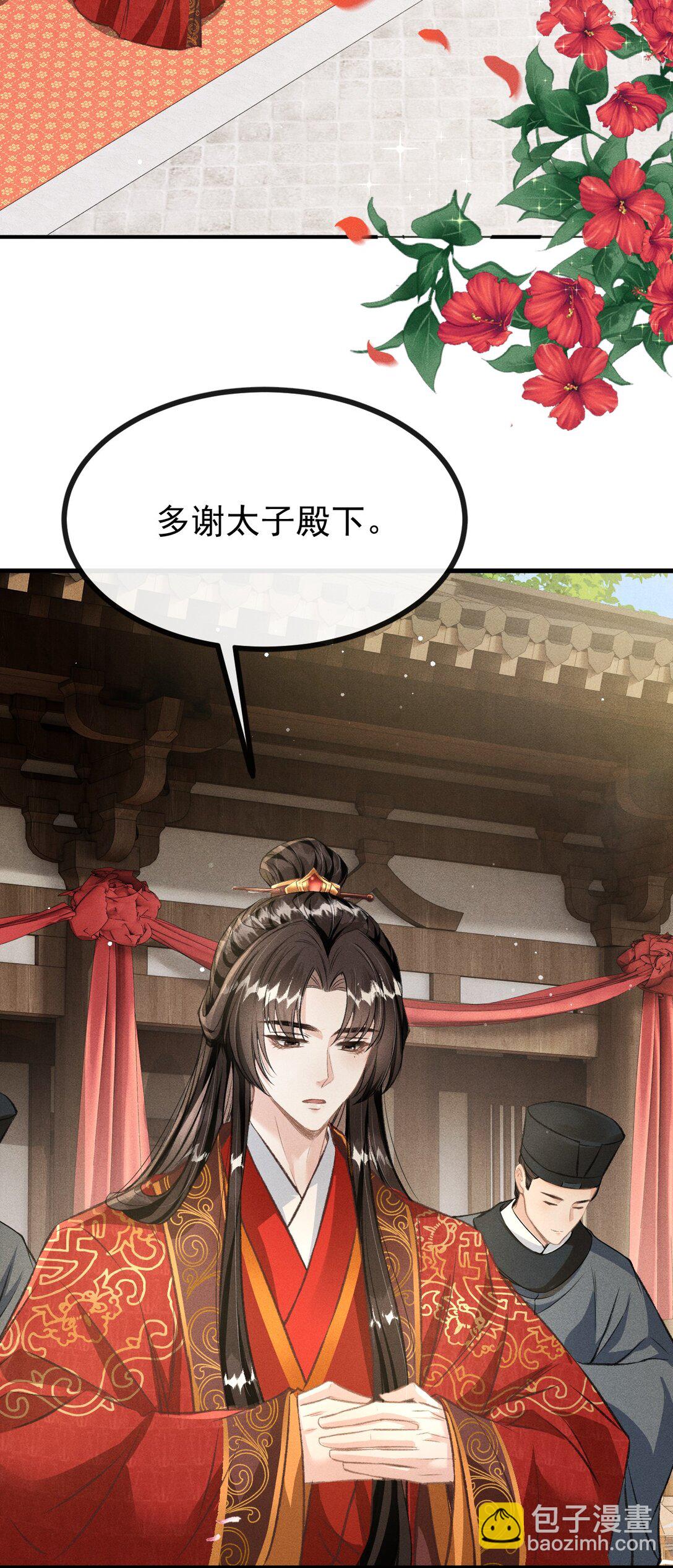 076 双双吃醋(1/2)-第81话