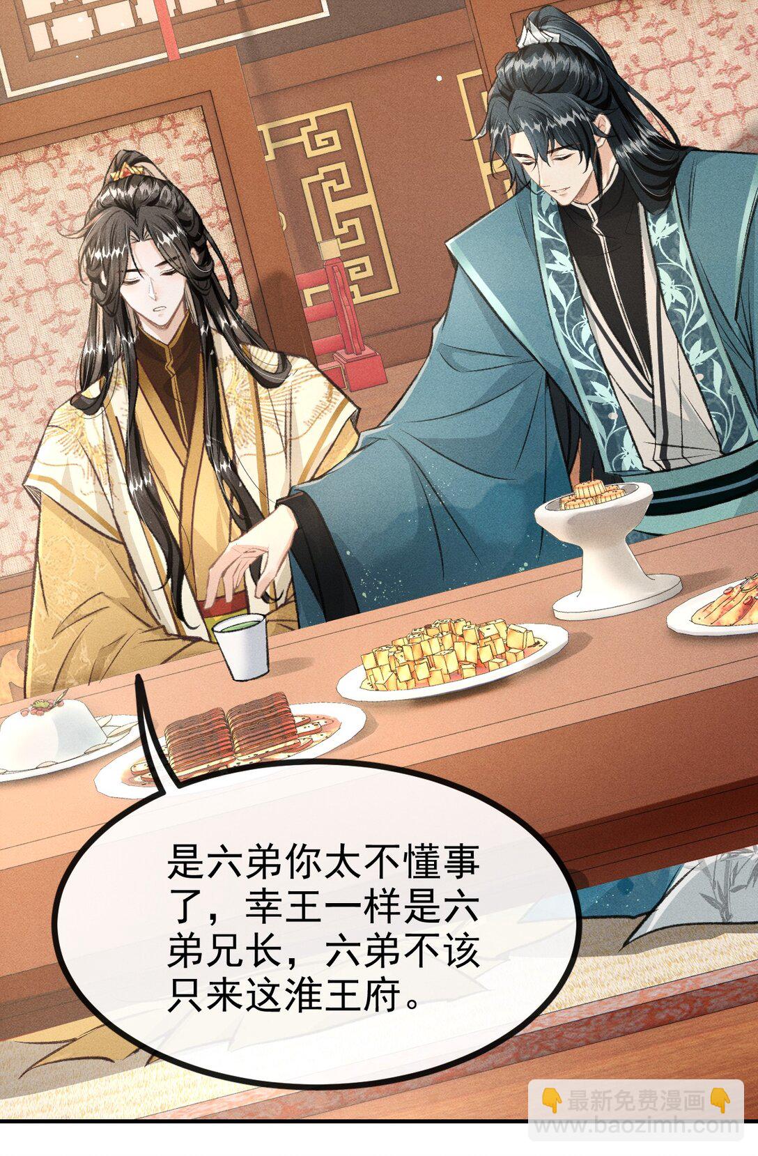 076 双双吃醋(1/2)-第81话