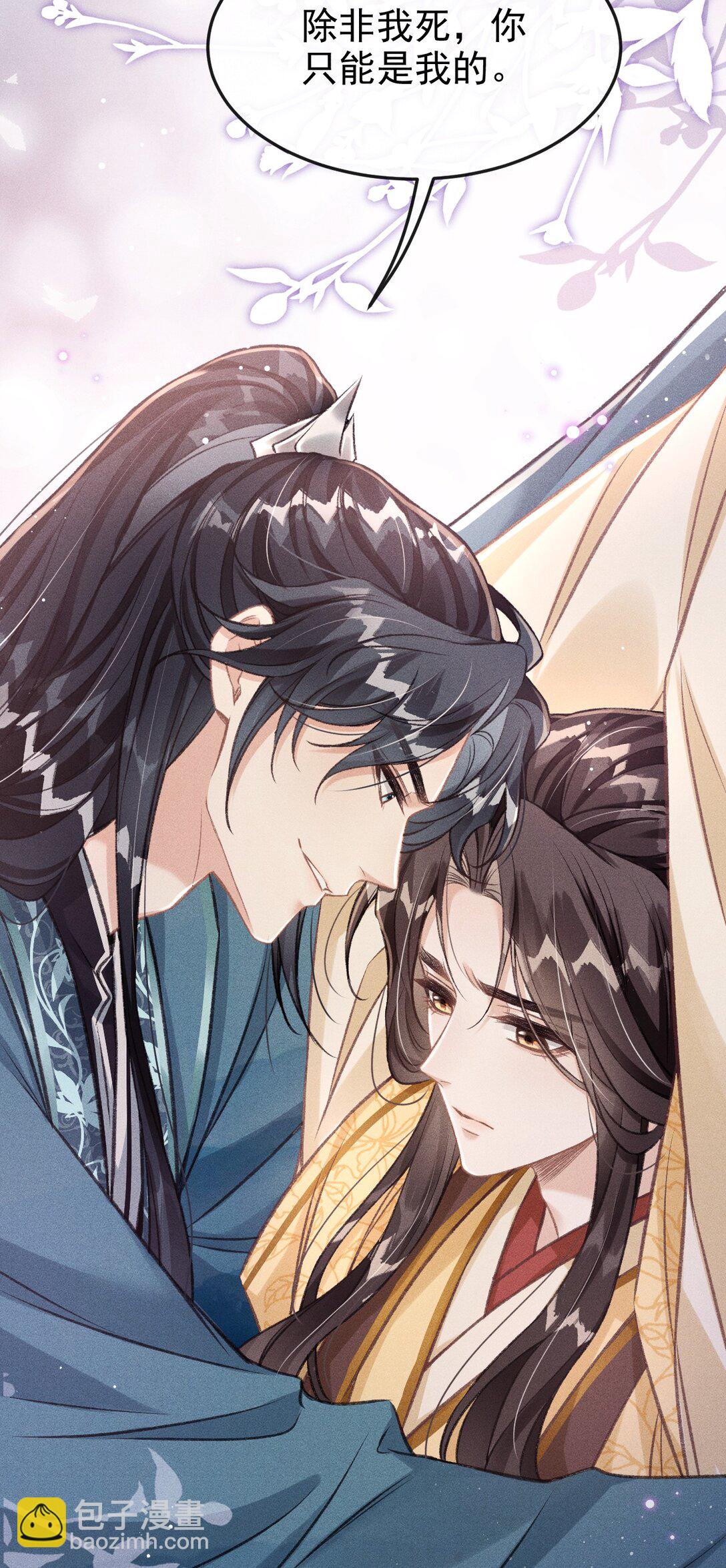 076 双双吃醋(1/2)-第81话