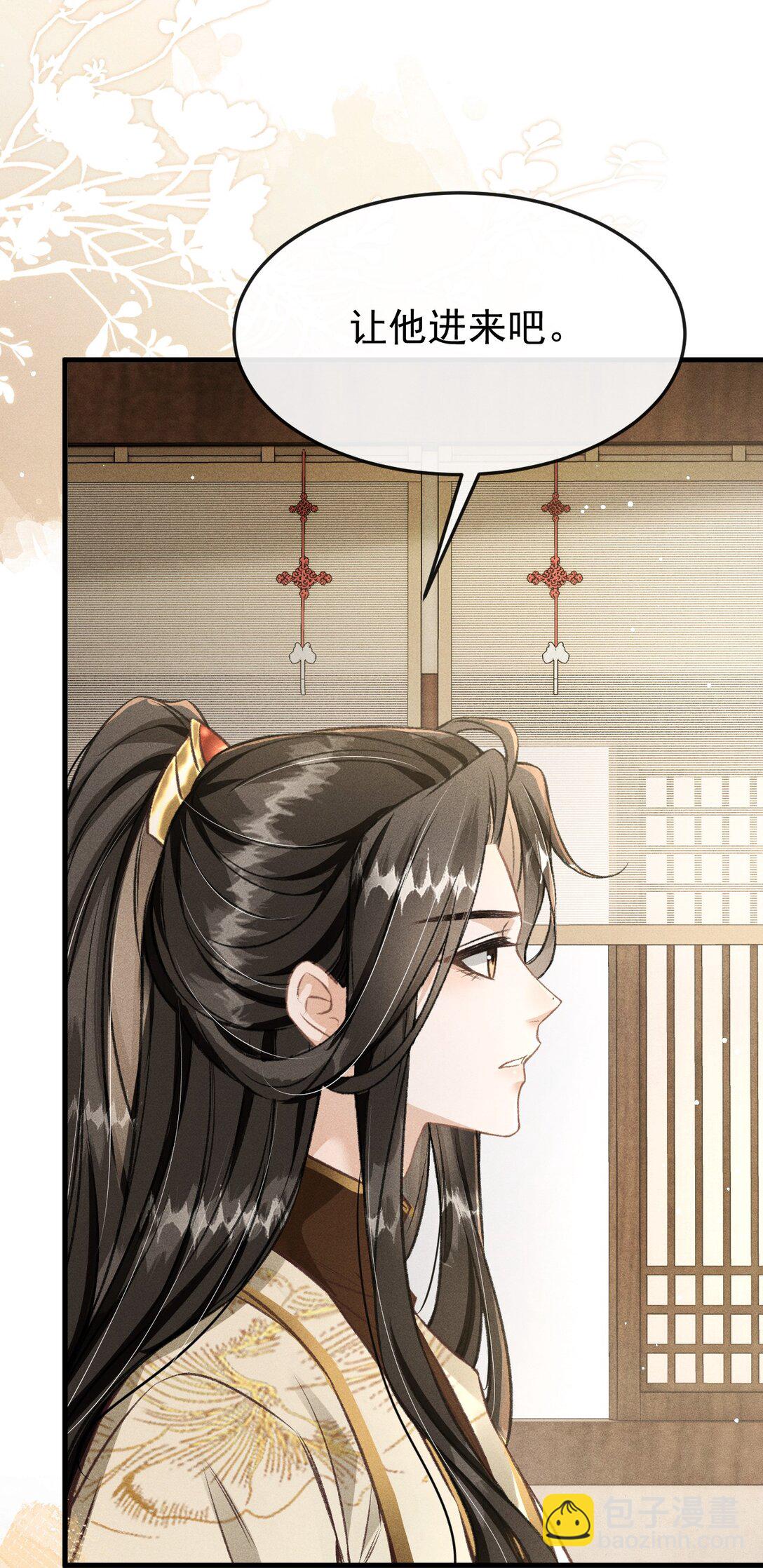 076 双双吃醋(1/2)-第81话