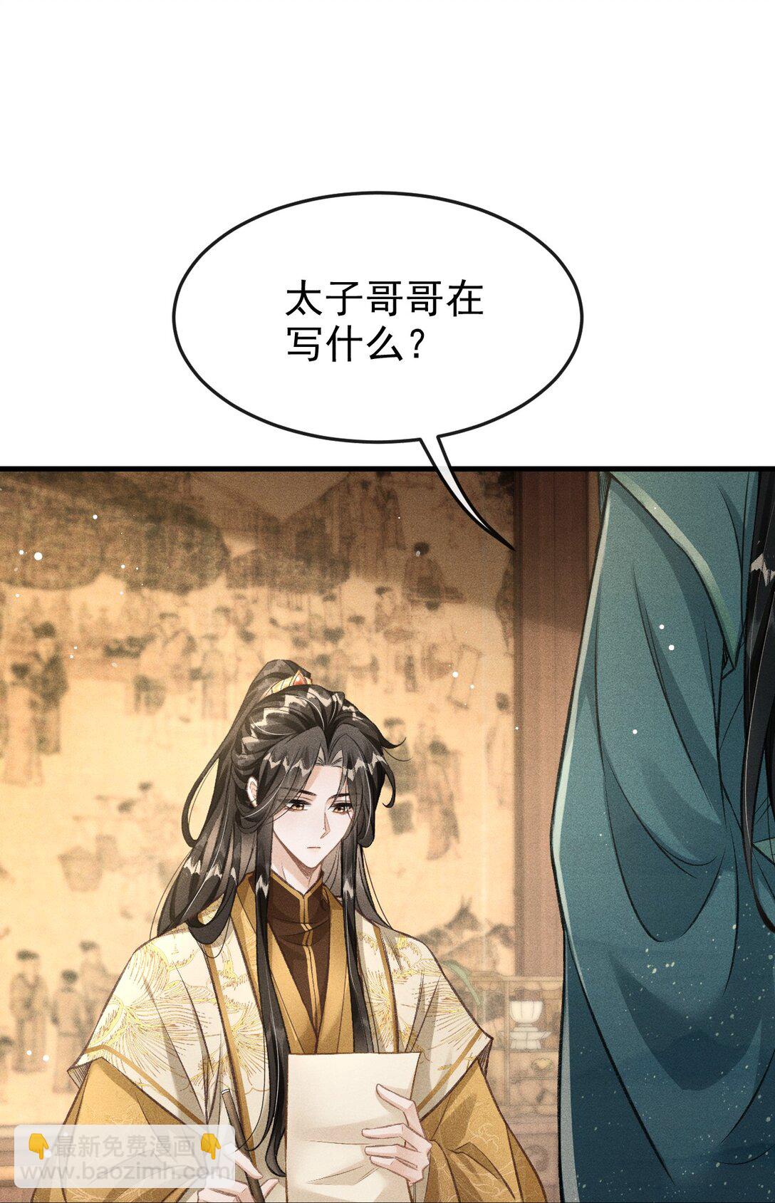 076 双双吃醋(1/2)-第81话