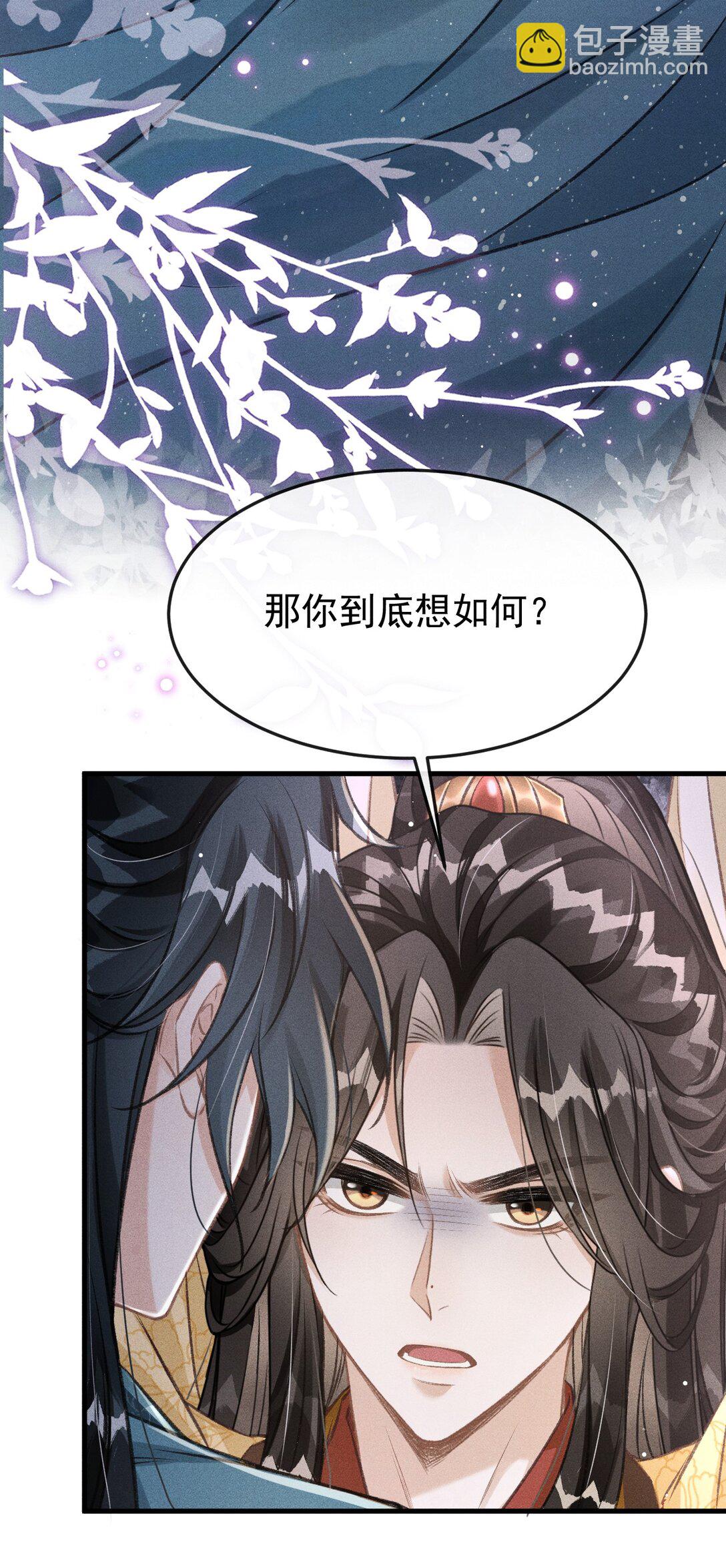 076 双双吃醋(1/2)-第81话