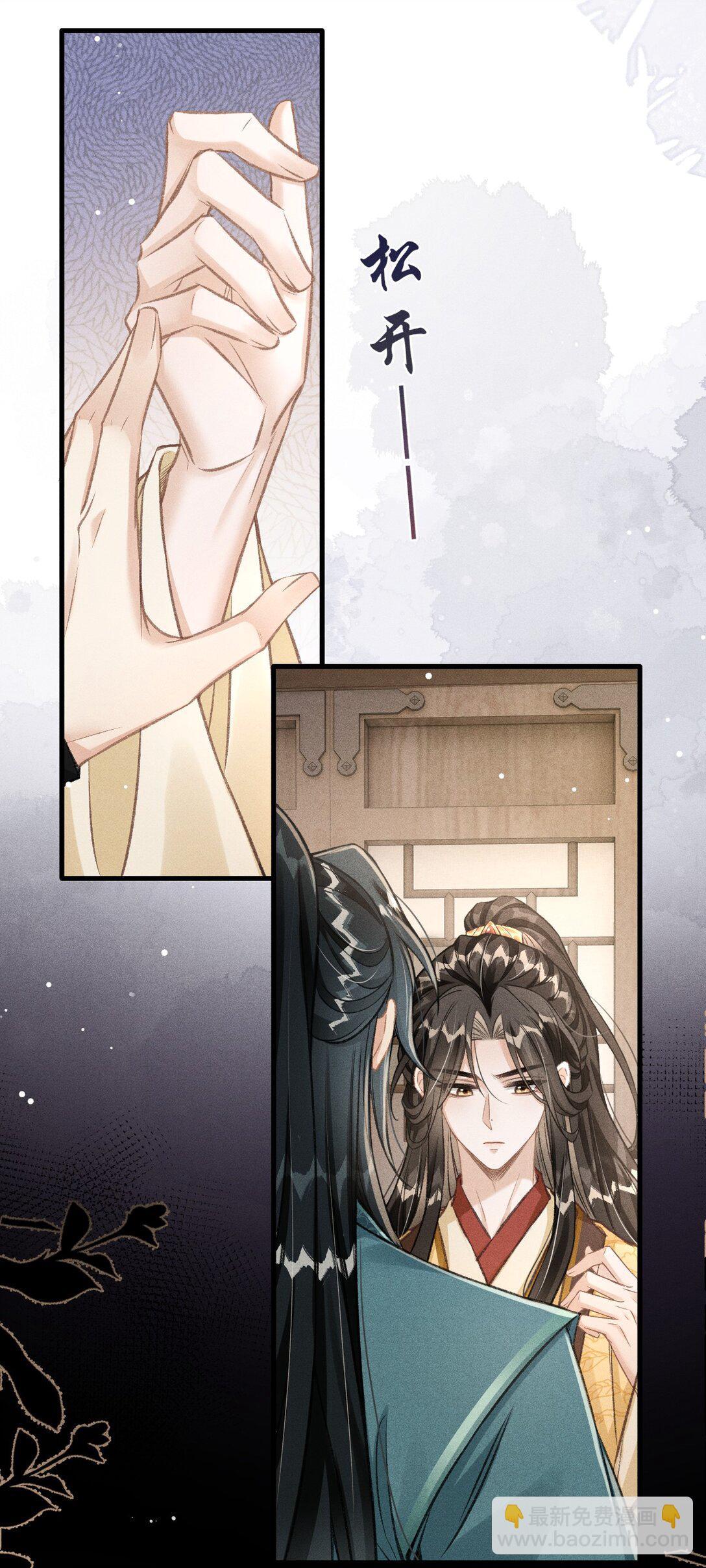 076 双双吃醋(1/2)-第81话