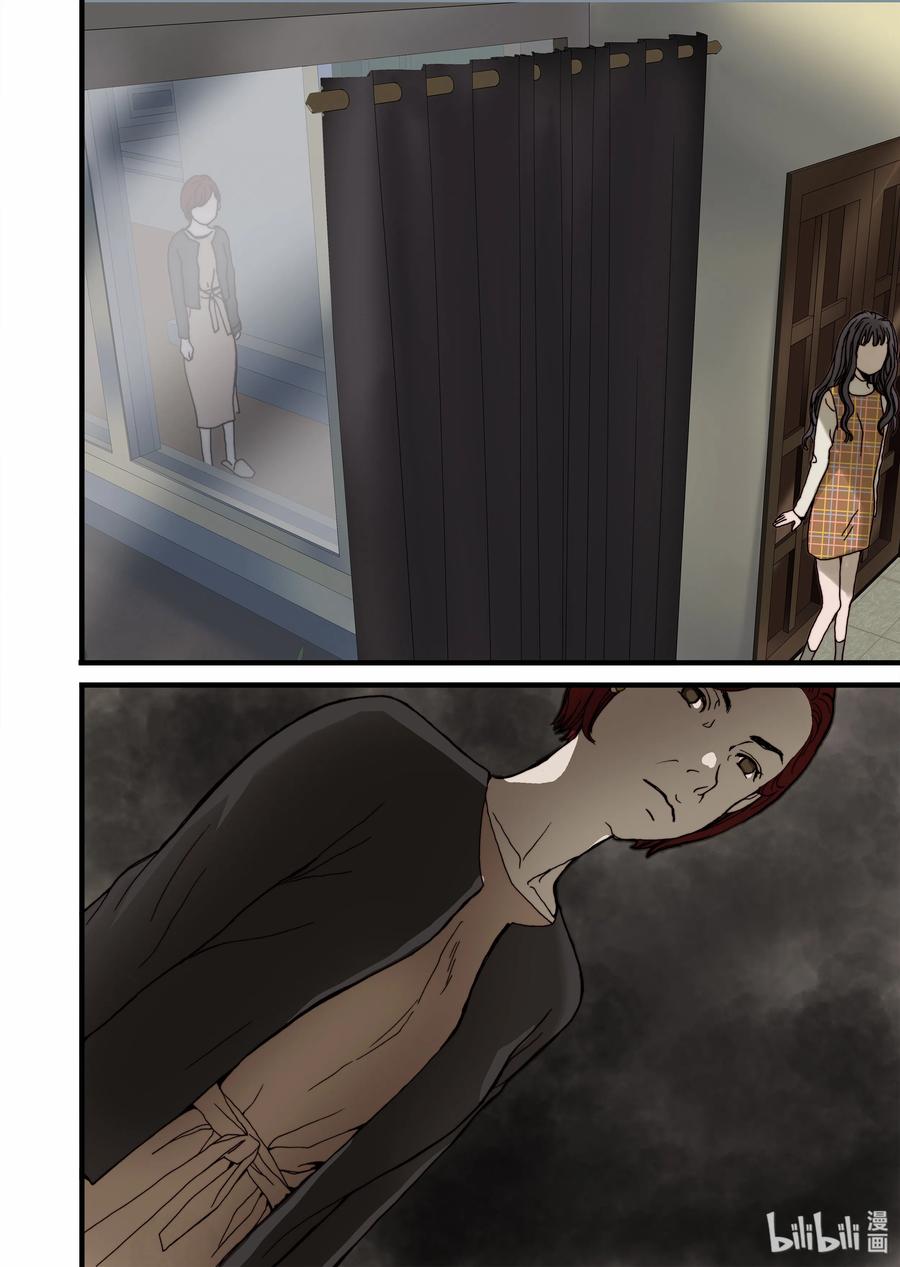 10 心中的少女-第11话