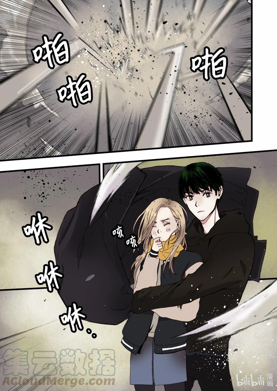 14 罪有应得-第15话