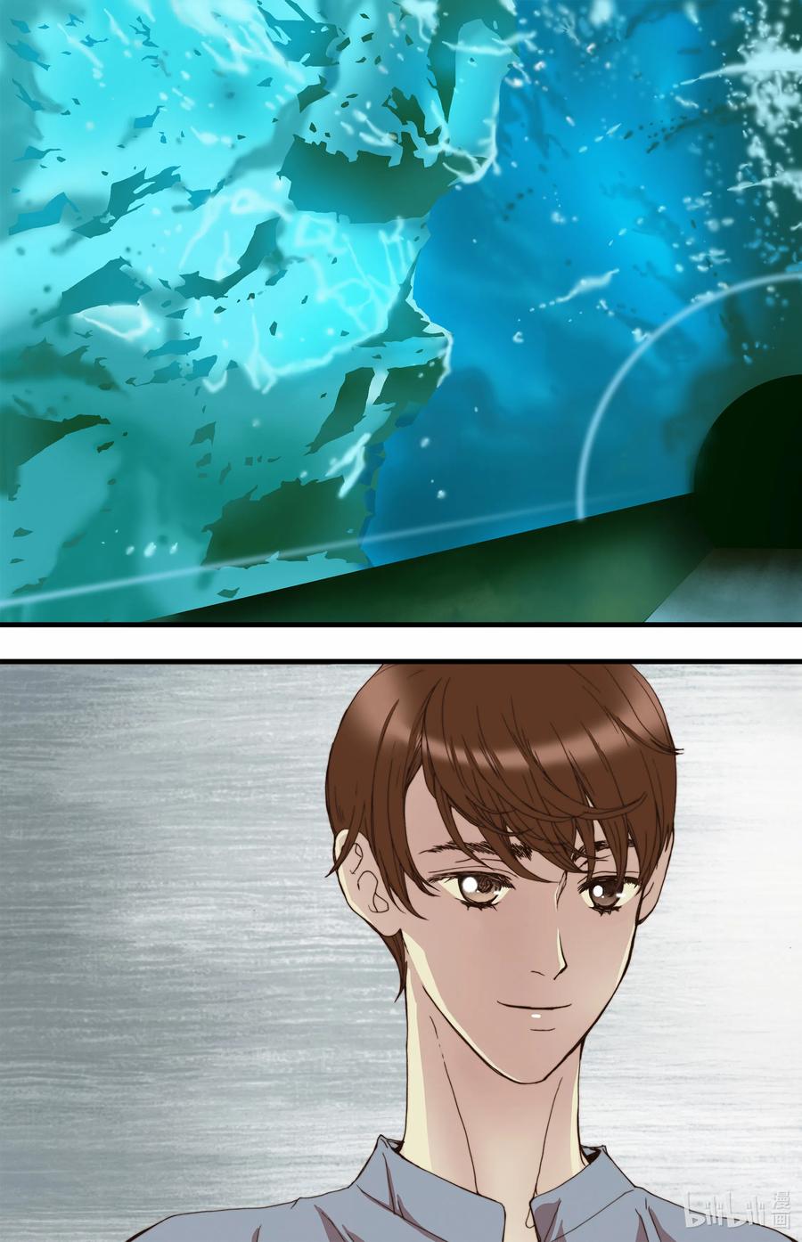 16 露出真面目-第17话