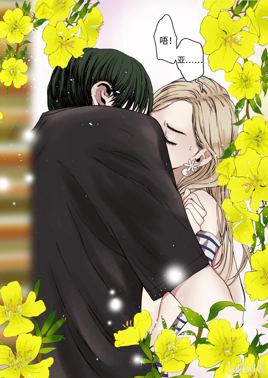 18 我是他女友-第19话