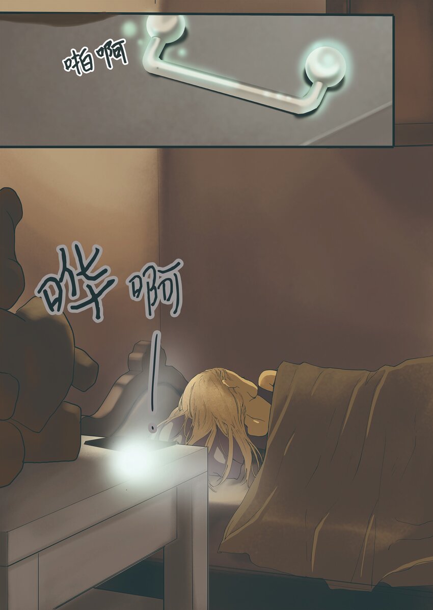 02 回声花-第3话